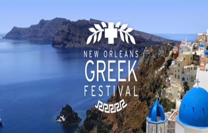 Greek Fest New Orleans, Events